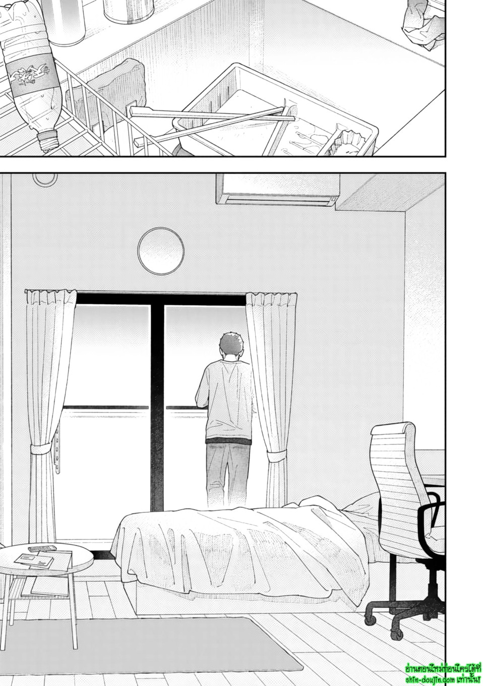 Slow Morning EP 7